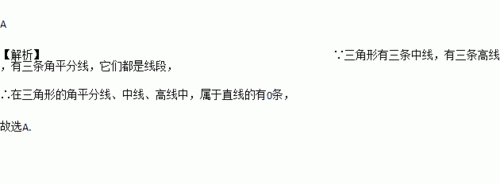 高線(xiàn)-高線(xiàn)和中線(xiàn)是什么意思