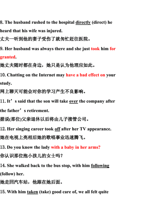 英譯漢在線(xiàn)-英譯漢在線(xiàn)翻譯器句子